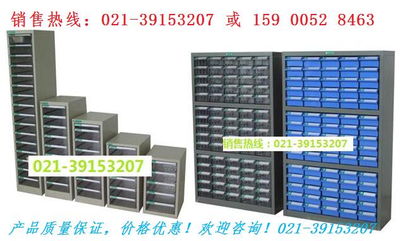 北京樣品柜價格,上海電子元件柜,天津原器件柜,河北零件整理柜
